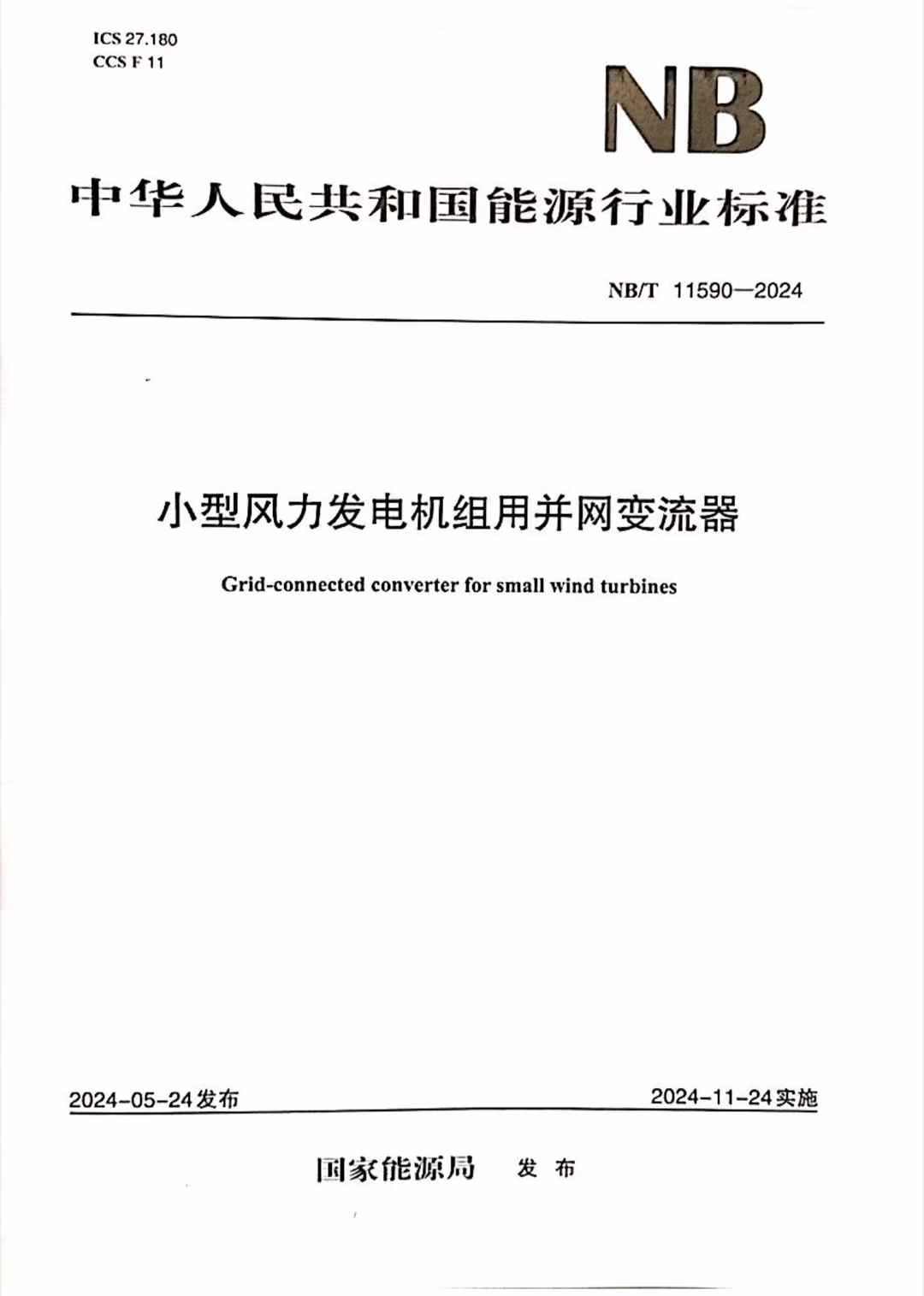微信图片_2025-05-29_165935_274.jpg