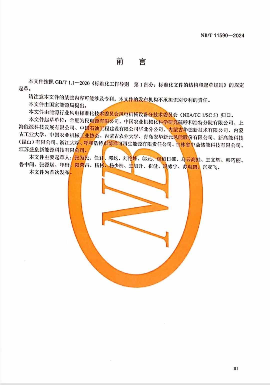 微信图片_2025-05-29_165945_077.jpg